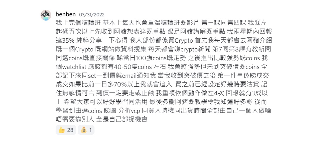 Testimonial-white-05-1